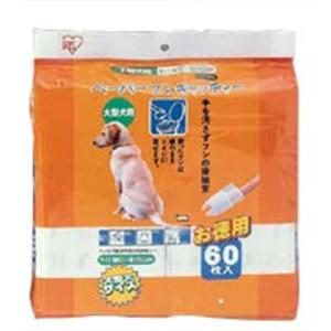 【ペット用】アイリス ペーパー フン キャッチャー PFC60L 大型犬 用 - 拡大画像
