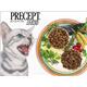 【ペット用】PRECEPT Plus (プリセプトプラス) フィーライン アダルト フォーミュラ 成猫用 7.5kg - 縮小画像2