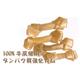 【ペット用】JANP ガム S 4本 - 縮小画像2