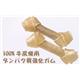 【ペット用】ＪＡＮＰ　ガム　SS　2本 - 縮小画像2