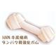 【ペット用】JANP ホワイトガム S - 縮小画像2