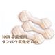【ペット用】ＪＡＮＰ　ホワイトガム　S　3本 - 縮小画像2