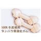 【ペット用】ＪＡＮＰ　ホワイトガム　SS　2本 - 縮小画像2