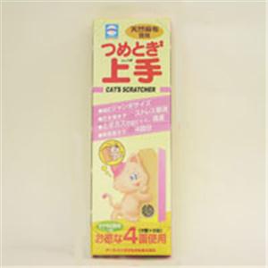 【ペット用】アース つめとぎ上手