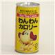 【ペット用】アース わんわんカロリー 190g - 縮小画像1
