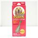 【ペット用】アース サンスポット 大型犬用 1本 - 縮小画像1