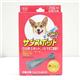 【ペット用】アース　サンスポット　中型犬用　3本 - 縮小画像1