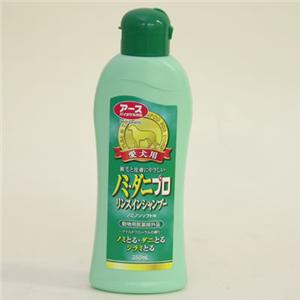 【ペット用】アース　ノミ・ダニプロ　リンスインシャンプー愛犬用　350ml - 拡大画像