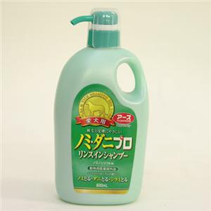 【ペット用】アース　ノミ・ダニプロ　リンスインシャンプー愛犬用ポンプ　800ml - 拡大画像