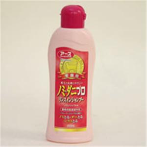 【ペット用】アース ノミ・ダニプロ リンスインシャンプー愛猫用 350ml - 拡大画像