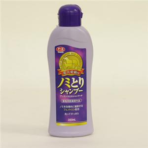 【ペット用】アース ノミとりシャンプーF 350ml - 拡大画像