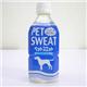 【ペット用】アース　ペットスエット　350ml - 縮小画像1