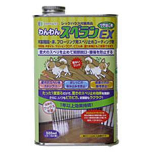 【ペット用】アースウィング　わんわんスベラン　EX　ツヤ出し　500ml - 拡大画像