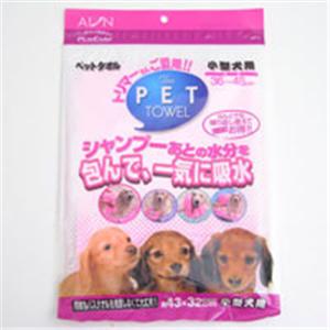 【ペット用】アイオン ペットタオル 小型犬用 PD301-P - 拡大画像