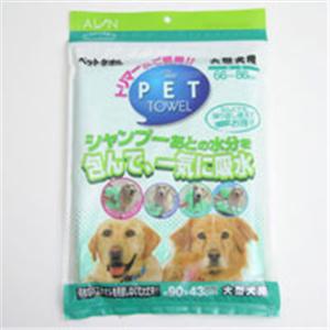 【ペット用】アイオン　ペットタオル　大型犬用　PD101-G - 拡大画像