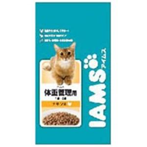 【ペット用】アイムス　成猫用　体重管理用　1kg - 拡大画像