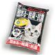 【ペット用】アイリス ゼオクリーン ライト 10L - 縮小画像1