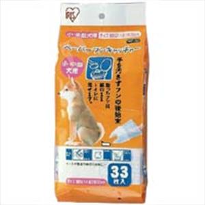 【ペット用】アイリス ペーパー フン キャッチャー PFC33 小型犬から中型犬 用 - 拡大画像