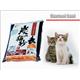 【ペット用】アイリス　炭の猫砂　7L　SNS-70 - 縮小画像2