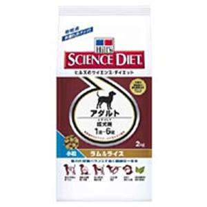 【ペット用】サイエンスダイエット　アダルト　ラム＆ライス　小粒　成犬用　2kg - 拡大画像