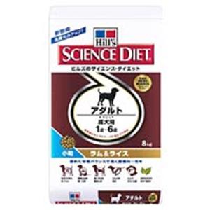 【ペット用】サイエンスダイエット　アダルト　ラム＆ライス　小粒　成犬用　8kg - 拡大画像