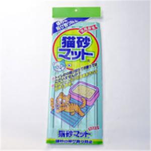 【ペット用】ジャパンペット商事 猫砂マット - 拡大画像
