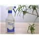 【ペット用】ジャンプ　ピュアセント　500ml - 縮小画像2