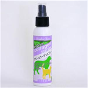 【ペット用】アボダーム アボ コラーゲン スプレー 118ml - 拡大画像