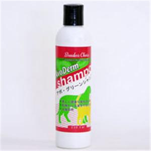 【ペット用】アボダーム グリーン シャンプー 236.5ml - 拡大画像