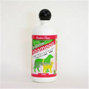 【ペット用】アボダーム　グリーン　シャンプー　473ml - 拡大画像