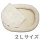 【ペット用】キンペックス　エブリベッド　スペアーマット　付　2L - 縮小画像1