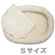 【ペット用】キンペックス　エブリベッド　スペアーマット　付　S - 縮小画像1