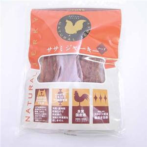 【ペット用】クライミング　ササミジャーキー　ハード　150g - 拡大画像