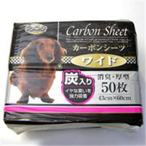 【ペット用】コーチョー ワンニャン カーボンシーツ ワイド 50枚 - 拡大画像