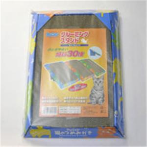 【ペット用】コーチョー　ワンニャン　グルーミング　スタンド - 拡大画像