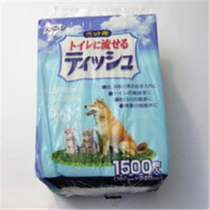 【ペット用】コーチョー ワンニャン トイレに流せる ティッシュ 1500枚 - 拡大画像