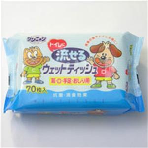 【ペット用】コーチョー ワンニャン 流せるウエットティッシュ - 拡大画像