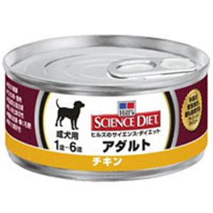 【ペット用】サイエンスダイエット アダルト チキン 缶詰 成犬用 165g - 拡大画像