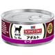 【ペット用】サイエンスダイエット アダルト ビーフ 缶詰 成犬用 165g - 縮小画像1