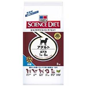 【ペット用】サイエンスダイエット　アダルト　小粒　成犬用　2kg - 拡大画像