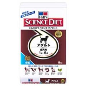【ペット用】サイエンスダイエット アダルト 小粒 成犬用 8kg - 拡大画像