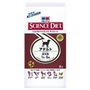 【ペット用】サイエンスダイエット　アダルト　成犬用　2kg - 拡大画像