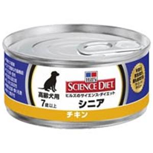【ペット用】サイエンスダイエット　シニア　チキン　缶詰　高齢犬用　165g - 拡大画像