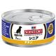 【ペット用】サイエンスダイエット　シニア　チキン　缶詰　高齢犬用　165g - 縮小画像1