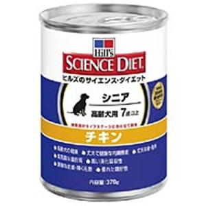 【ペット用】サイエンスダイエット　シニア　チキン　缶詰　高齢犬用　370g - 拡大画像