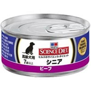 【ペット用】サイエンスダイエット シニア ビーフ 缶詰 高齢犬用 165g - 拡大画像