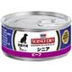 【ペット用】サイエンスダイエット シニア ビーフ 缶詰 高齢犬用 165g - 縮小画像1