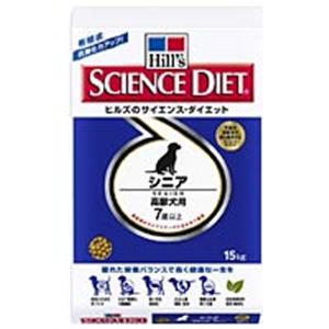 【ペット用】サイエンスダイエット　シニア　高齢犬用　15kg - 拡大画像
