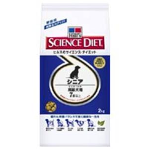 【ペット用】サイエンスダイエット　シニア　高齢犬用　2kg - 拡大画像