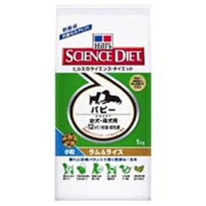 【ペット用】サイエンスダイエット パピー ラム&ライス 小粒 幼犬・母犬用 1kg - 拡大画像